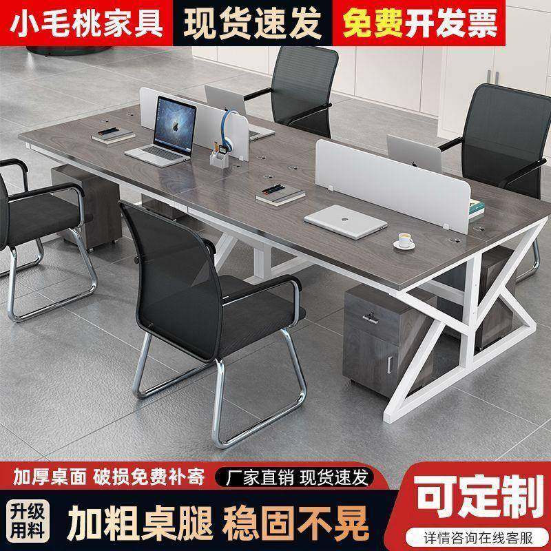 MBN组办公室职员办公桌子62//多人位简易屏风卡座4电脑桌椅合工作,鲜花速递/花卉仿真/绿植园艺,其它园艺用品,淘宝优惠券,粉丝福利购,淘宝优惠卷