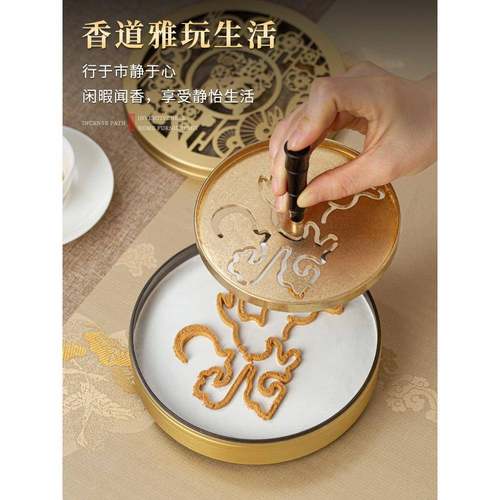 大号铜07086000香唯篆21cm吾知足香拓香印模香香道用具香道用品打