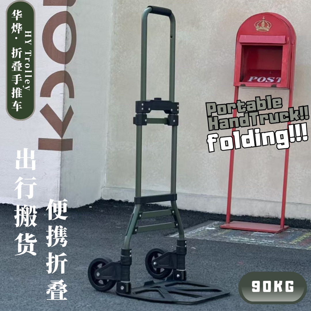 折叠静音四轮手推车承重500kg