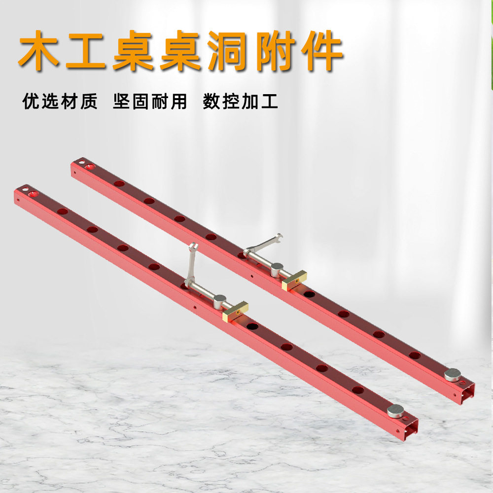 木工桌洞附件桌面虎钳压料夹