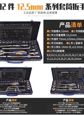 直文登威达3IMN2件1销2.5m筒m系列六角套修组套汽五金工具类套筒