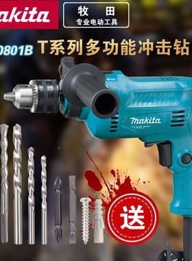 田原装牧MTM系列0801B冲击M0801B电正反转无钻极调速500W