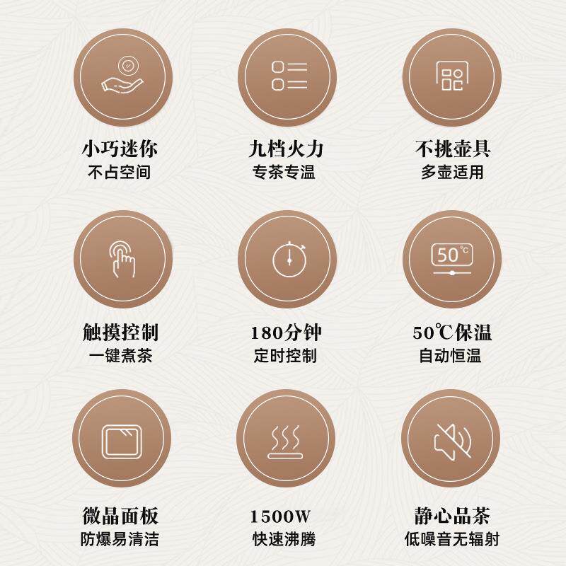 新能具款智电陶炉茶器玻璃蒸煮一体烧煮水壶家05B用小型电热炉茶