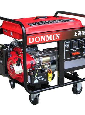 0东明DONMIN三油相5KW小型户外工程移便携式汽发电机DMS6动50CDMS