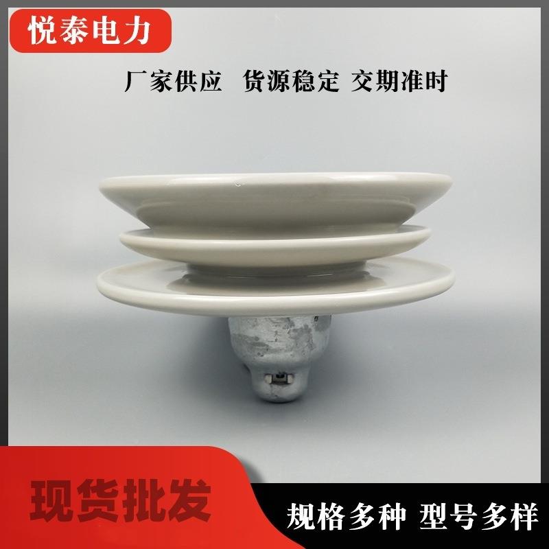 盘形悬式瓷瓶缘绝无品牌/子压路瓷绝缘子线电力瓷瓶陶瓷绝高缘子