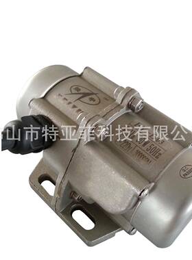 优质3振马达不锈钢振动马达FY-B0KEY220-30W不锈钢V振动电动机