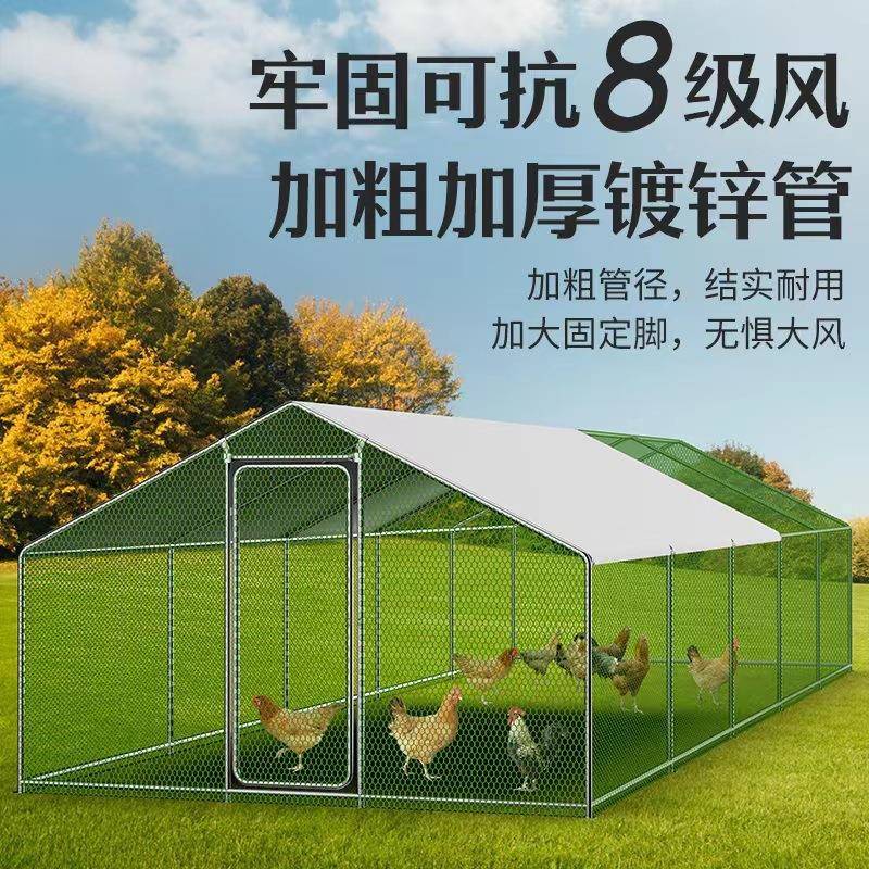RQV鸽笼子笼鸡笼家用室鸡棚鸡子养殖特笼外大户外大型养鸡棚简易