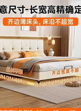 全AMR实木床制任定意尺寸1.5m小可型省空间床头齐边排骨户架床架