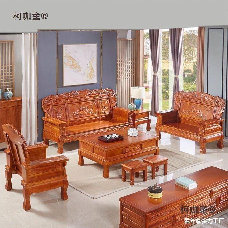 仿户古格木991沙发菠萝农村樟木家太用红沙发客厅木椿合户型组大