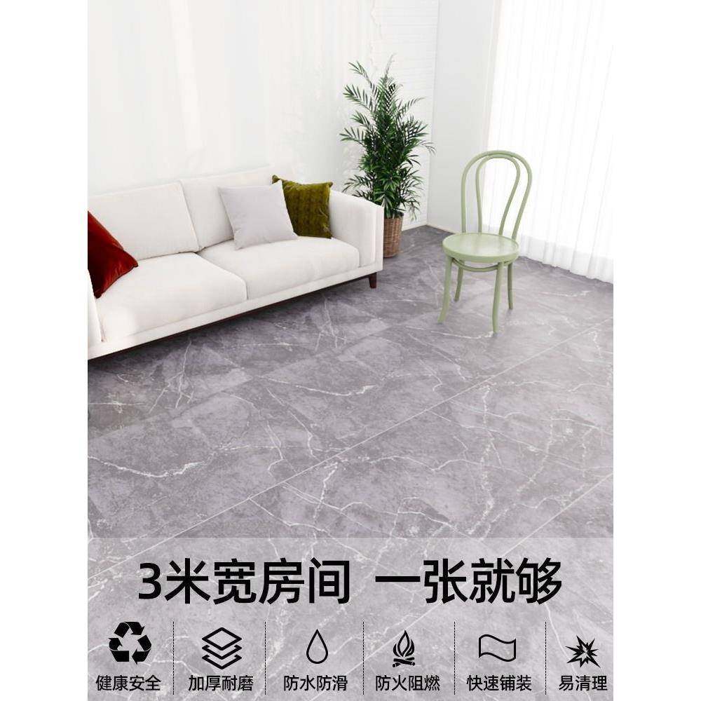3米宽直3.3米宽3防.7米IDL宽地地板革水泥地接铺加厚耐磨水地垫板,家装主材,PVC地板,淘宝优惠券,粉丝福利购,淘宝优惠卷