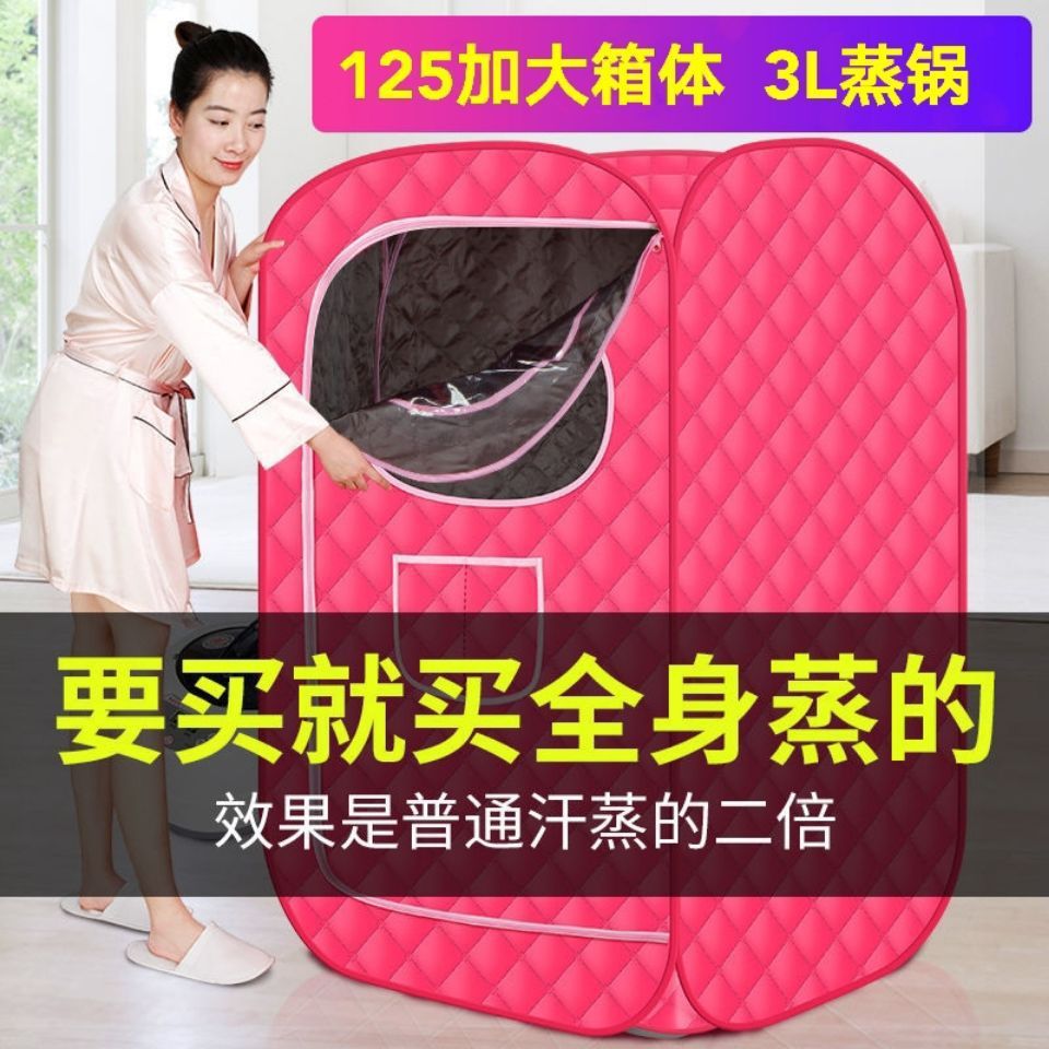 弗卡伦汗蒸箱家用桑拿房浴箱全身蒸汽袋熏蒸仪折叠浴箱满月全身发