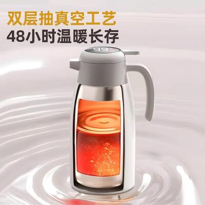 保温2学024新款壶家用热水壶宿舍生大容量保温水瓶壶不锈钢92638