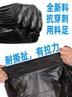 业大号垃圾袋黑色加厚超大物店环卫厚特80X100收纳厨IET酒房商用
