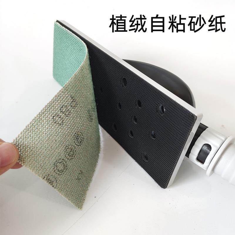 长形网砂0mm1978mm长条手推板打方磨格砂纸植绒自粘手刨网GCN砂纸