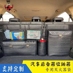 217q汽车后备箱物收纳袋悬挂挂袋收纳网兜储物袋sVuv车载Y置袋MP