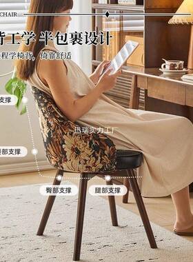 家用脑椅习久坐靠背椅舍学宿书电桌椅可旋转座椅卧室化IWG妆椅子