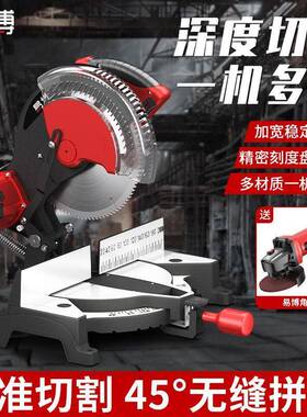 易博锯铝机寸高精度NCQ铝合金木材相框切5角机10多功4度木能工斜