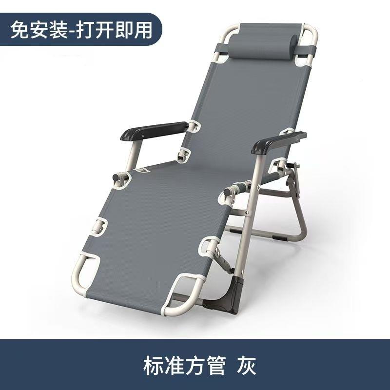 躺椅叠MLE折椅午用休靠椅午睡折叠床休闲靠背懒家人沙发阳台便携