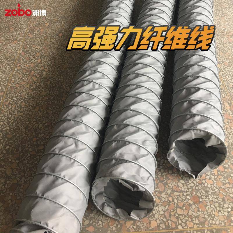 燃耐高温942排风管柴油暖机伸通风筒加长缩燃油风工业加热风机阻