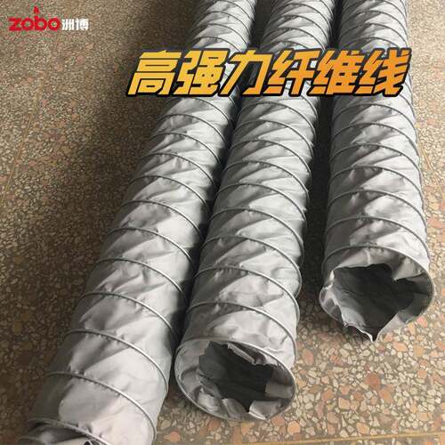 燃耐高温942排风管柴油暖机伸通风筒加长缩燃油风工业加热风机阻