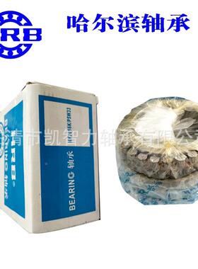 948哈轴N5N3014NN3013NN3016K/P5/W3柱双列圆滚子轴承