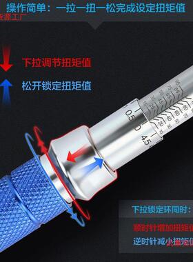 可调IPQ火节扭自力扳手扭矩扳手行车花塞快专速机械套装用高精度