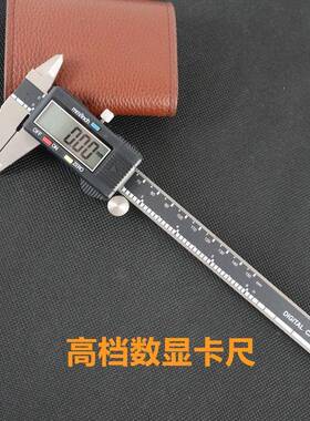 凡0莜工业级精密大屏3键电子数显游标卡尺15-020-300mm角DLG度尺