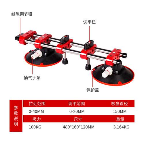 拉紧TCX调平器岩密瓷石砖台面板玻璃材真空气泵吸盘大板缝拉近拼