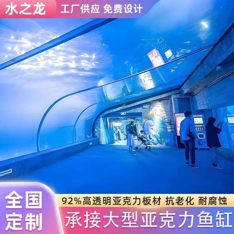 鱼克大型圆形鱼缸工程力亚鱼缸亚SZL003克力超大圆柱玻璃亚克力缸