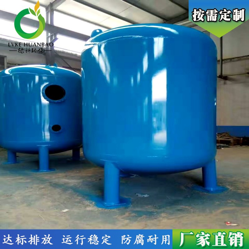 不锈钢多介质过滤器造纸厂污水