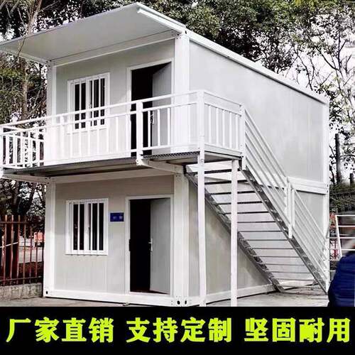 集装箱移动房地住3m*6m*2.集人彩钢成房屋办公室拆户外工简易组装