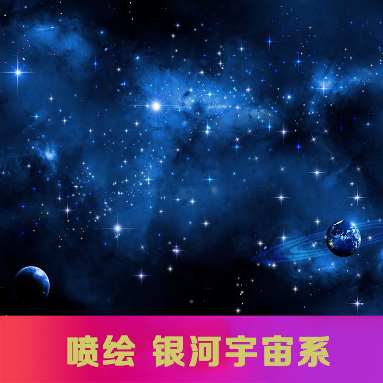 聚纤维吸音基材喷绘庭影院办公室星空顶儿酯板782家童房吊顶