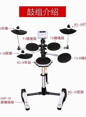 AROMA诺玛电鼓DX爵-1KMD5TTDX-16TDX-21专业阿演出便携式士鼓电子