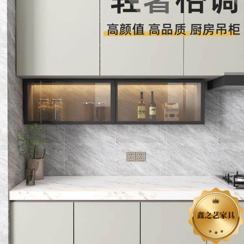 实木吊柜下调料柜厨房墙下壁无品牌/挂方物柜置物架上翻柜收璃纳