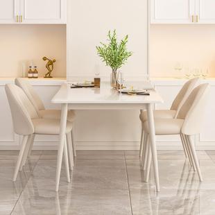 板餐桌轻奢奶1122白圆现代简约家用小户吃饭桌子油风长方形岩型纯