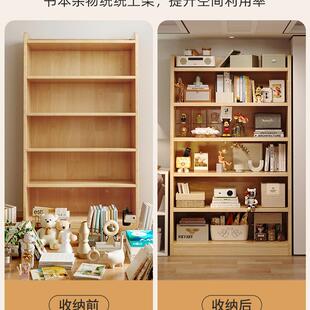 松木实柜木书架一物体靠墙地置架PJF儿童落书学生家用储物柜收纳
