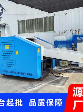 异形绵乳胶切颗海粒机电容载角带粉碎机隔ZX-40尿垫边粉料碎机