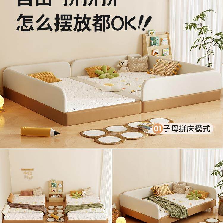 蒙氏地台床男榻女孩儿童床榻带米地板儿童房新款户型小985护栏小