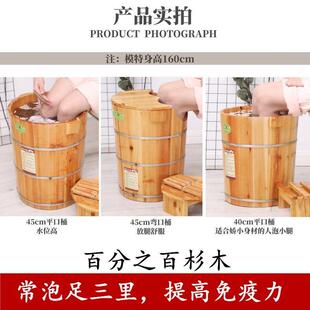 家用高45cm泡实脚桶木洗脚桶杉桶木743足浴足疗足盆木浴高深
