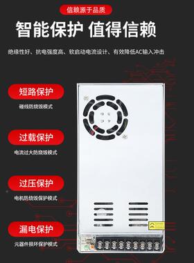 明伟S400W-3112V开关电源2V33.A直流工业安防DQL监控-电源