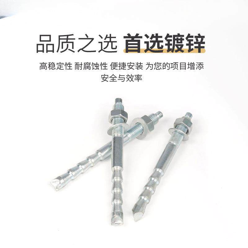 倒3锥形化学螺栓特殊型化学锚锥栓建205筑胶粘锚固化学螺丝M12-型