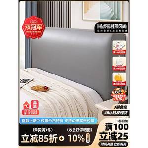 W7科技布床B头罩全F7675H5T新款简约现代皮革防尘通用弹力床靠背