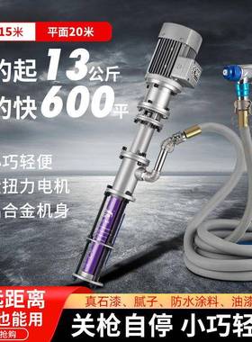 便携式小钢DZT炮真石漆喷涂机专用外墙裂砂腻子防料抗水防火涂喷