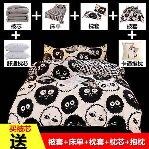 学套八件套床上KSN30333生被套宿舍全装女生床单六件套被枕头家用