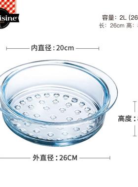 Oc带usine烤Ocuisine盘法国进口盖玻璃i硼烤盘家用高硅烤鸡烤盘带