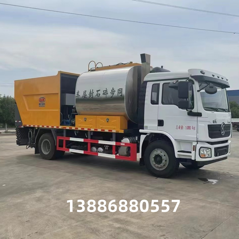 智能沥青同步碎石封层车