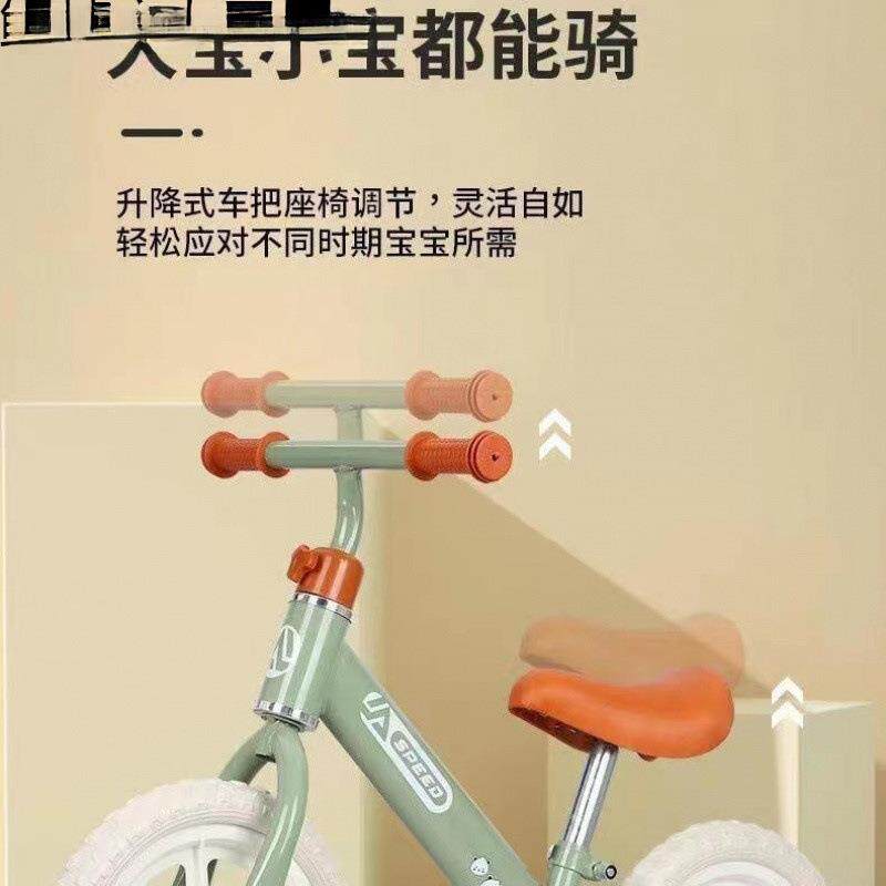 小清新平衡车到车岁儿平童衡车滑行学步童儿童平衡1儿到岁包邮
