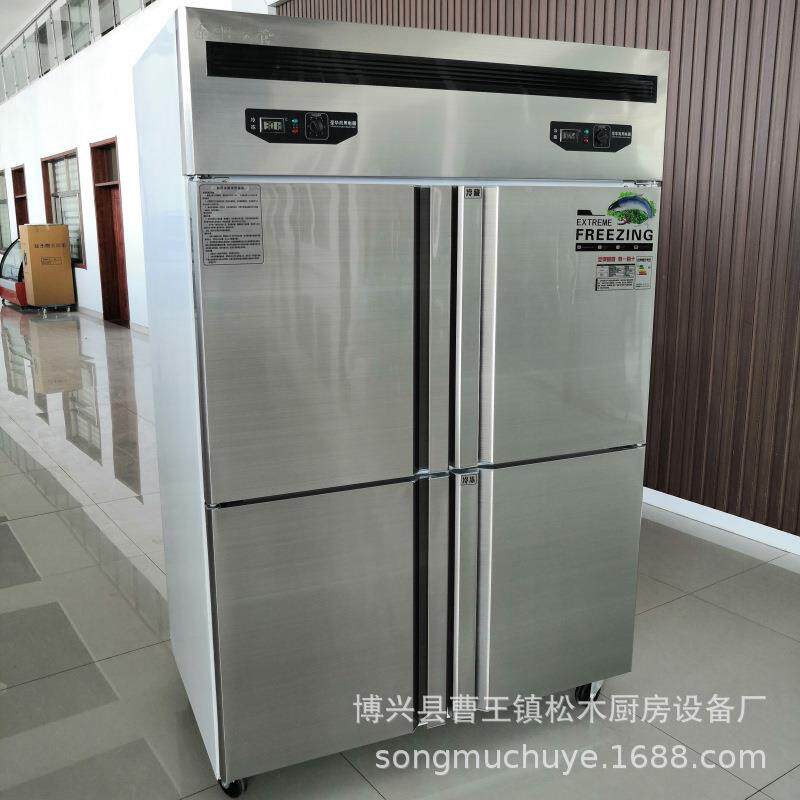 箱四门冷柜682商用冰柜双冰温冷藏冷冻厨房立式四门冰箱