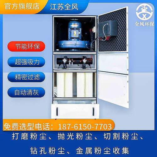 MCJC-500大吸力脉冲集尘抛器机YFN5.5KW头磨5光粉尘除尘器柜式吸