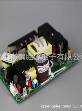 雅特生ArtesynAstecBBO15W开电关源24PV直流稳压TL150R0-96S24J